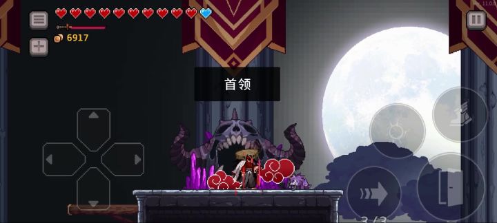 流星手机毁灭者优化版截图