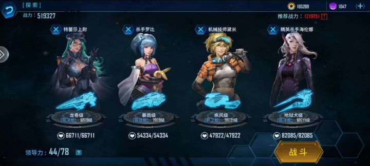 火星要塞day7:(11-5)50w过120w三星截图