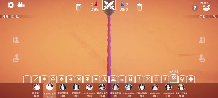 电光之时·原创截图