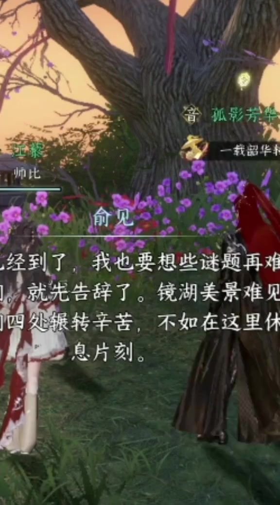 缺个女朋友,寻找缺少男朋友的你截图