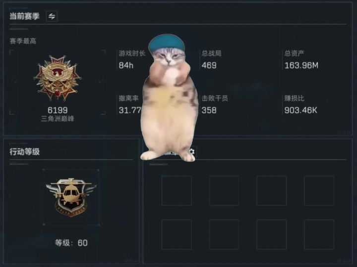 163M的仓库终于出了!截图