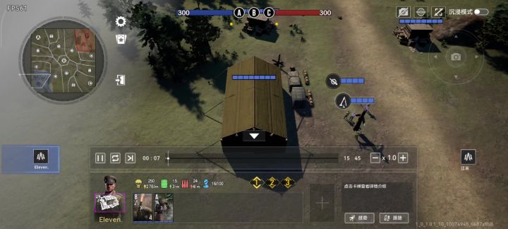 萌新翻盘局截图