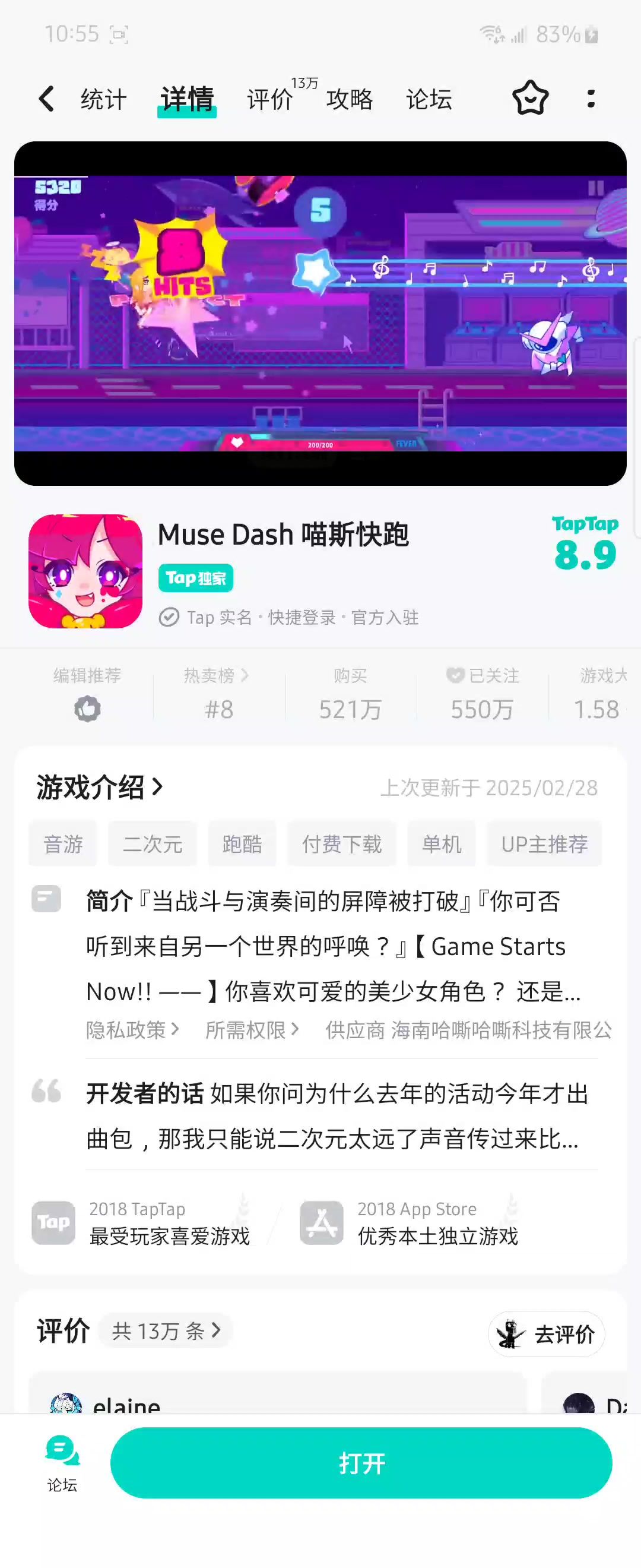 video-4807869