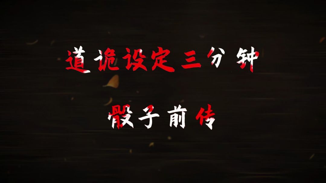 video-4808181