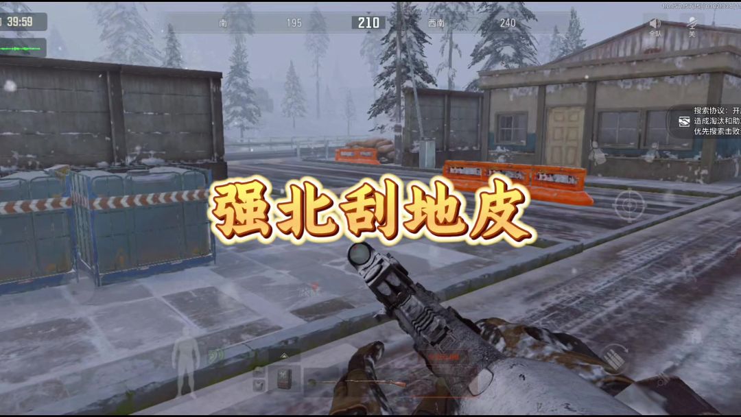 video-4808214