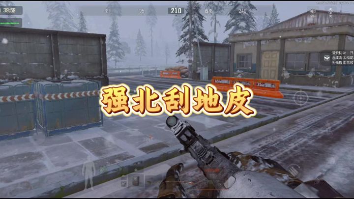 暗区强化北山刮地皮，摸四个保险截图