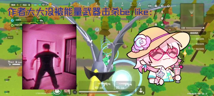 作者大大惊险逃生be like(下期预告)截图