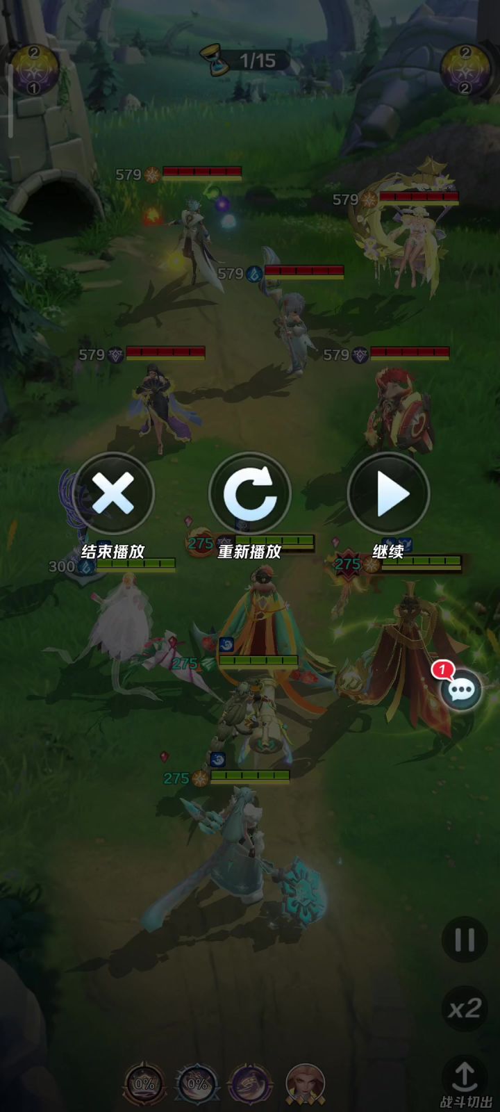 英雄挑战收官之战截图