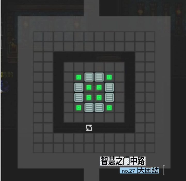 @狗蛋:智慧之门中路推箱子系列no.27 大团结截图
