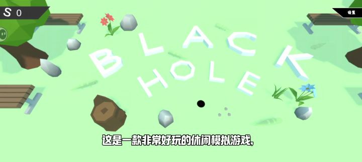黑洞吞噬整个小镇!截图
