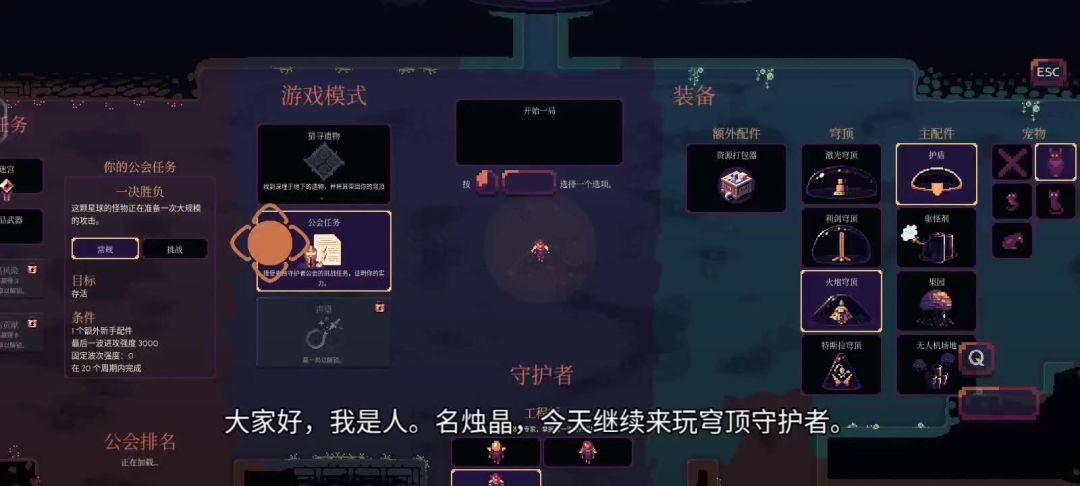 video-4808545