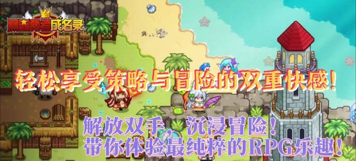 解放双手:享受最沉浸的RPG冒险截图