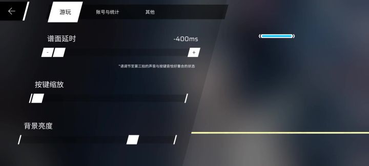 是这么调的吗?怎么总感觉怪怪的?截图