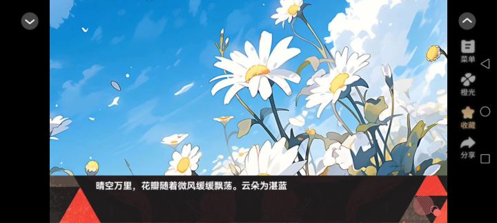 18归寂截图