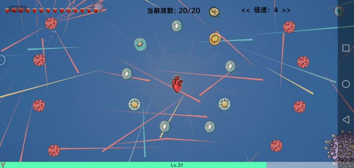 这是六种细胞吧截图