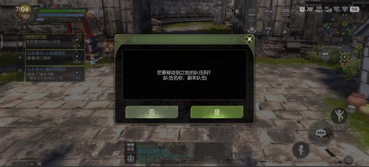 龙之谷世界的服务器在国外么？截图