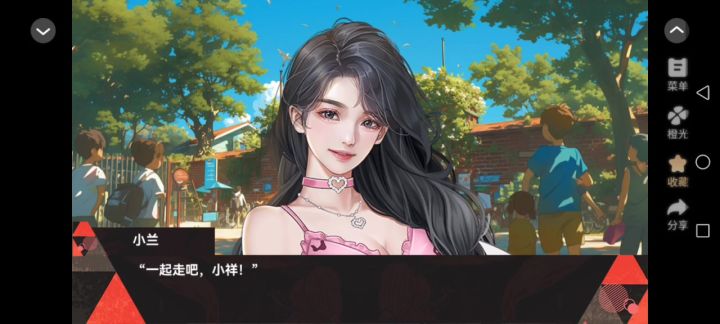 22归寂截图