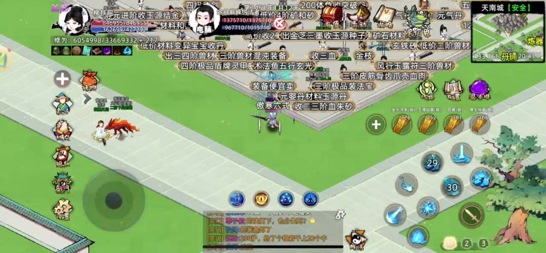 video-4809160
