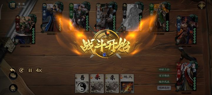 原神加曹操直接清场截图