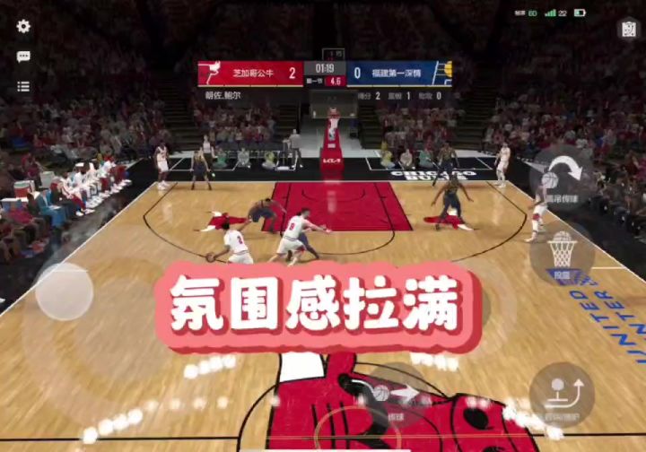 美职篮全明星,不出门在家也能打NBA截图