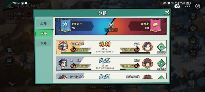 四百万打不过一百七?截图