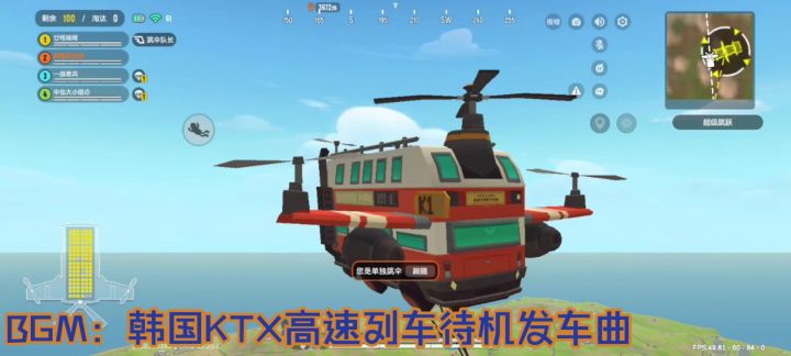 香肠派对不养闲人截图