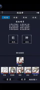 入梦皇甫(无🐔版)