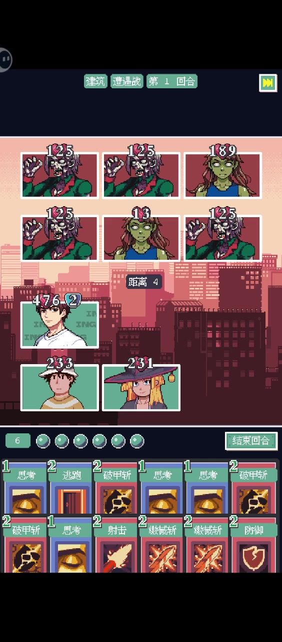 大杀四方左轮,中期神器截图