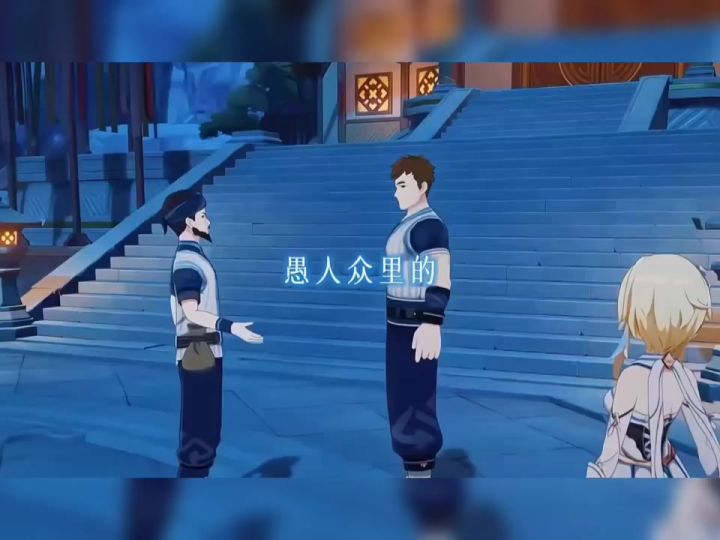 《关于各地对公子的称呼》截图