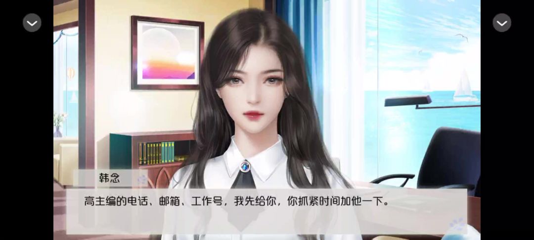 姐姐，狼来了截图