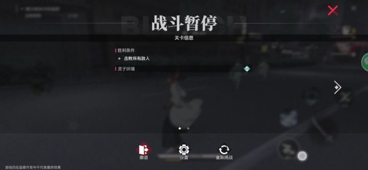 SSR东仙要技能帅爆了截图