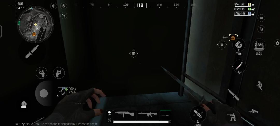 video-4809488