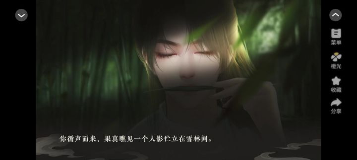 掌门无恙否2截图