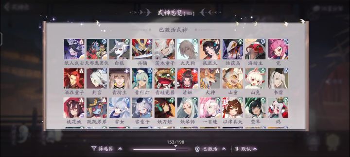求配一套阵容,太久没玩了截图