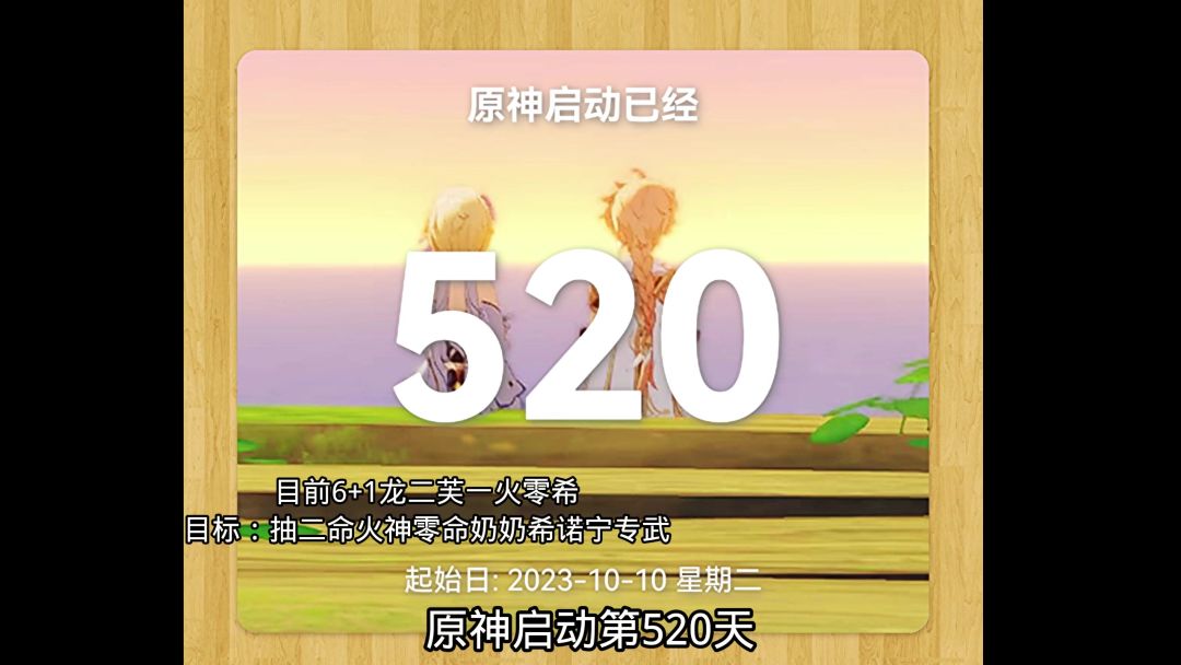 video-4809562