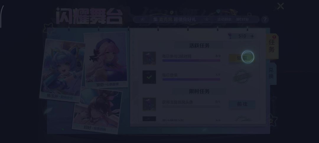 video-4809641