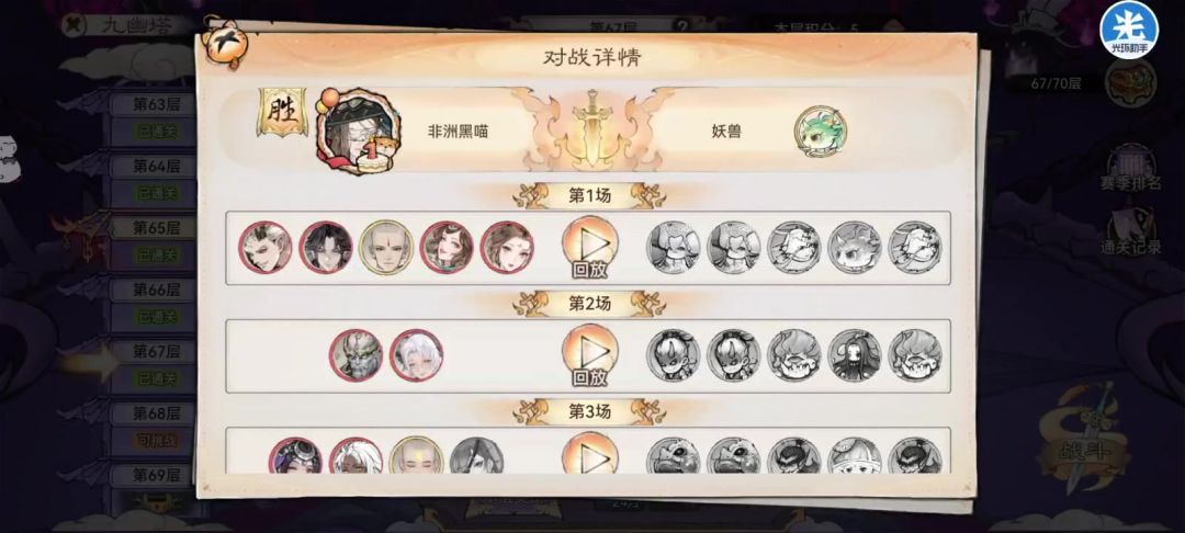 video-4809751