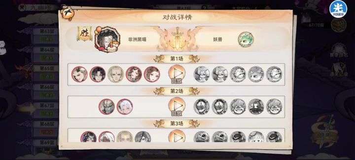 输出不够，控制来凑截图