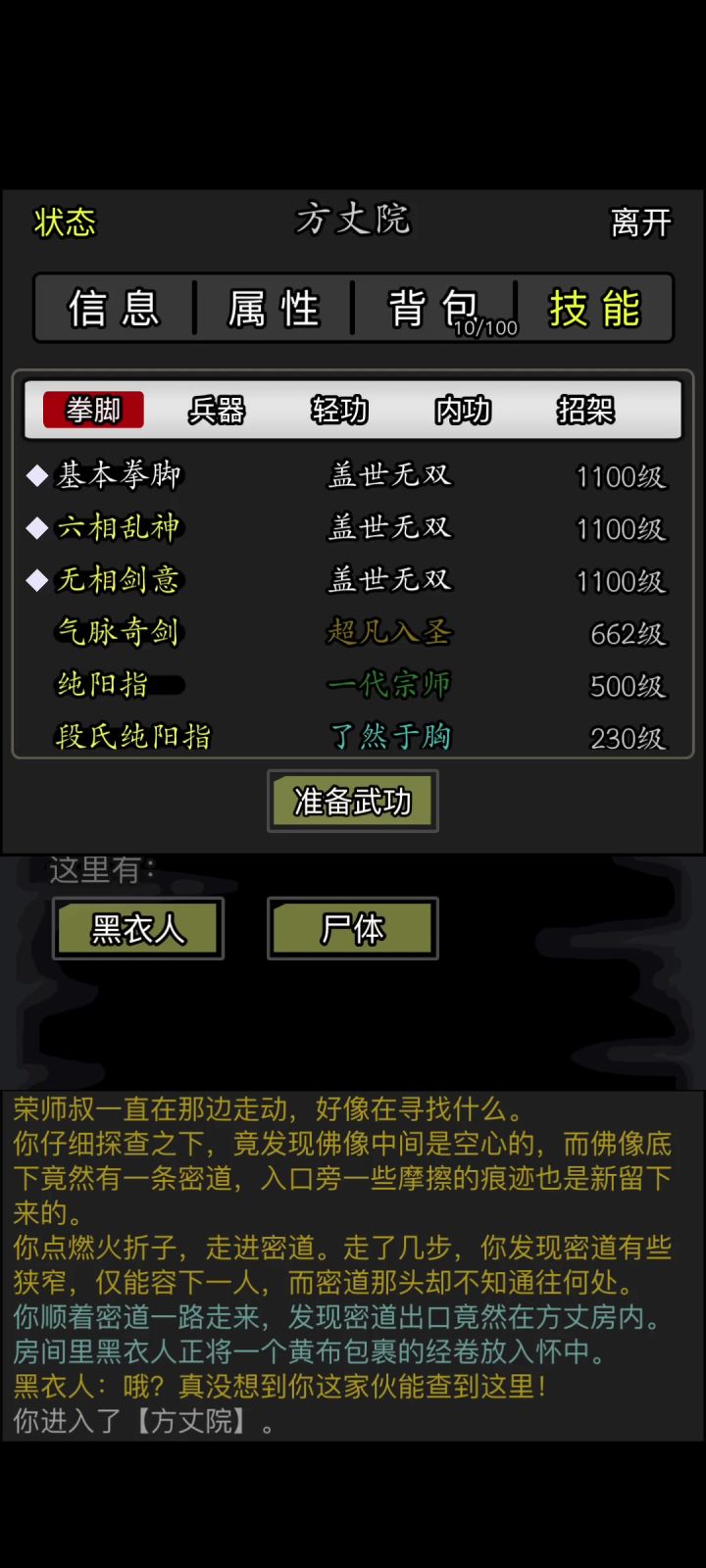 有点用,但是不多截图