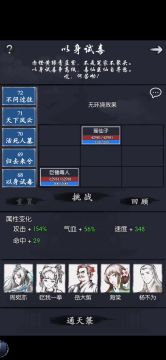 女丐周姐的通天67天罡北斗