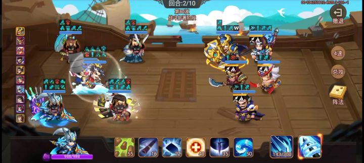 80关...截图