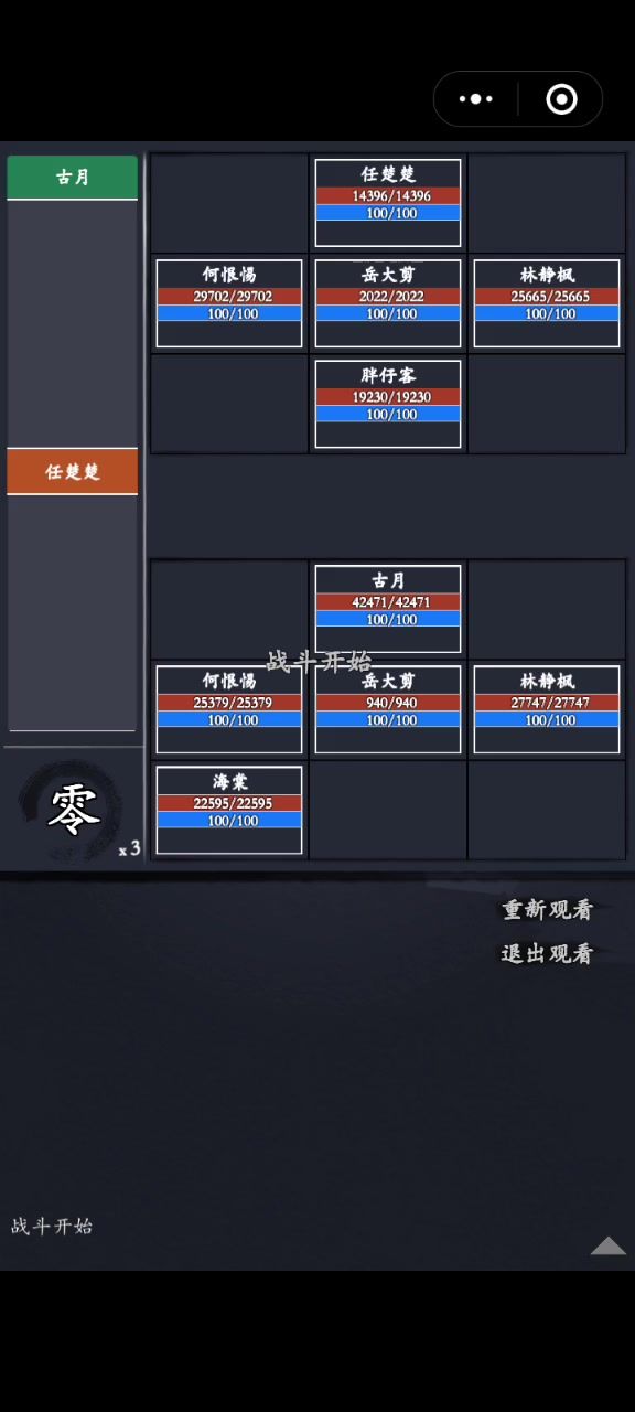 是不是有bug？截图