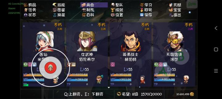 纪录一下自己把卡尔文20层截图