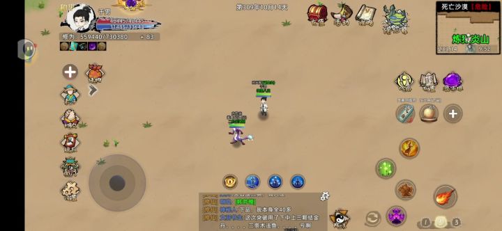 呵呵想挖矿?截图