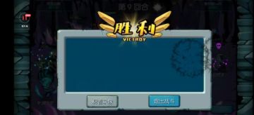 65食物链攻略