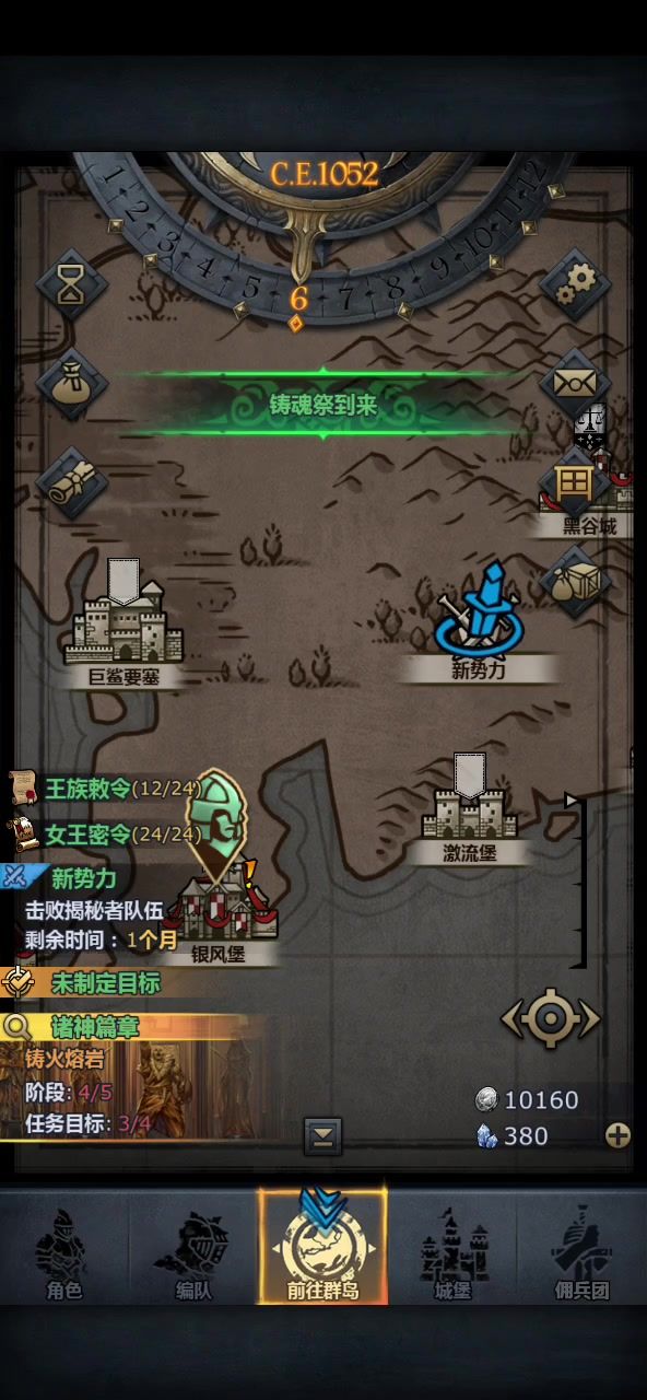 video-4810018