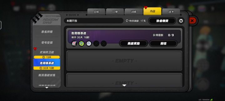 1.6-3.14截图