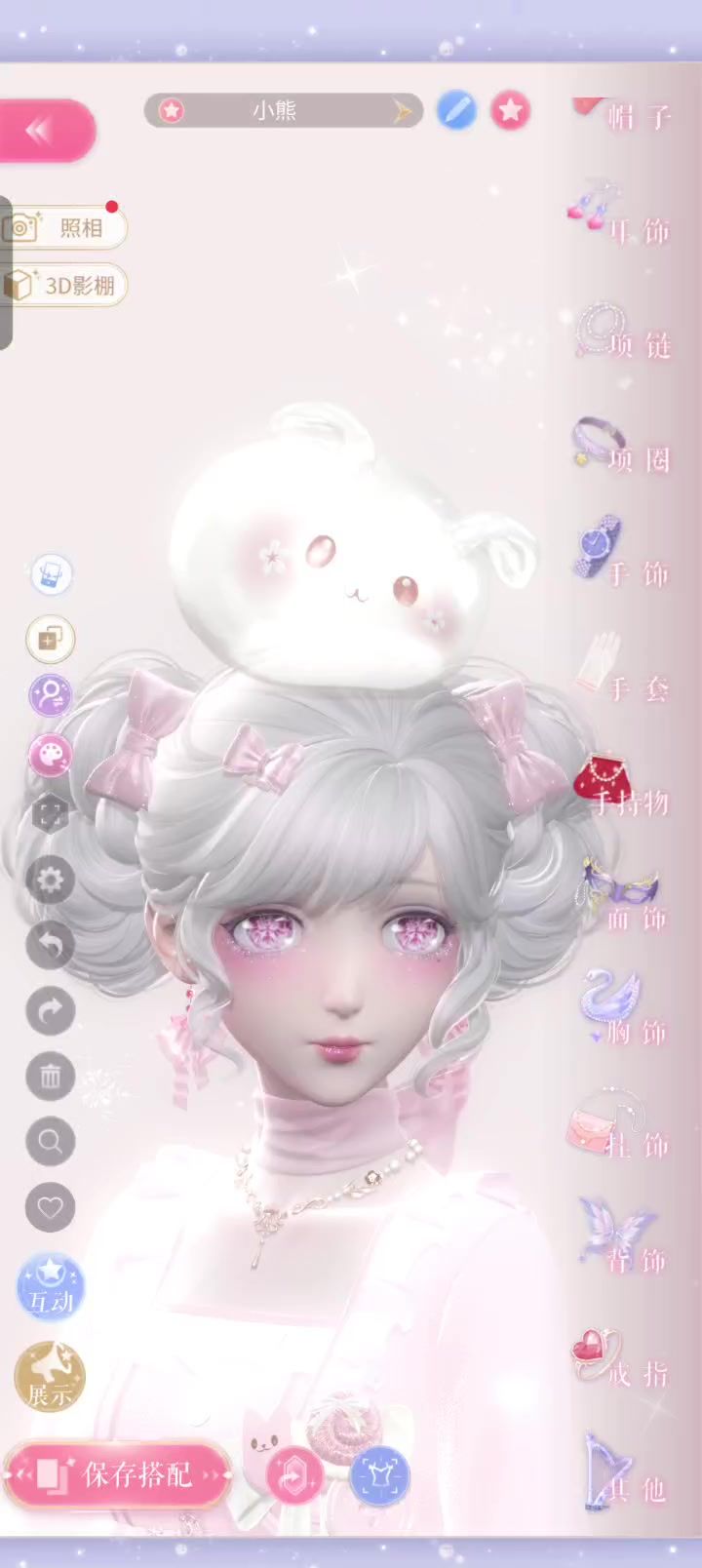 啊?哈哈哈哈哈好可爱(/ω\)截图