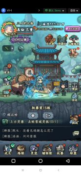 最新剧情，灵狐获得方式！