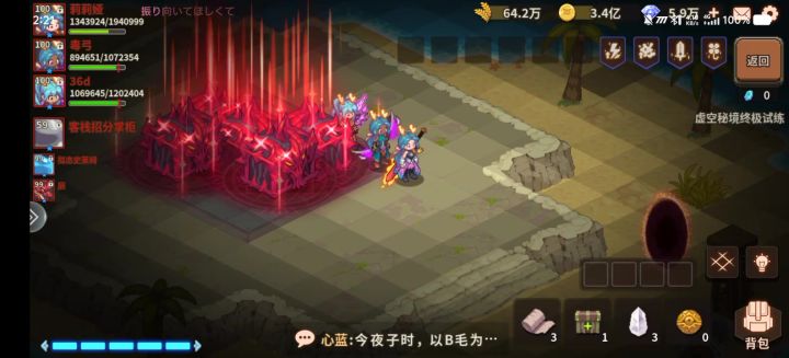 不出货的日常生活截图